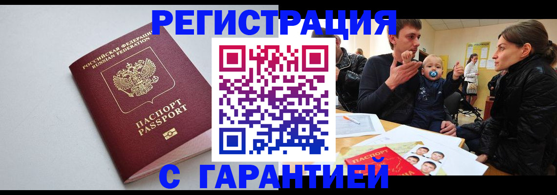 регистрация для школы в Мелеузе