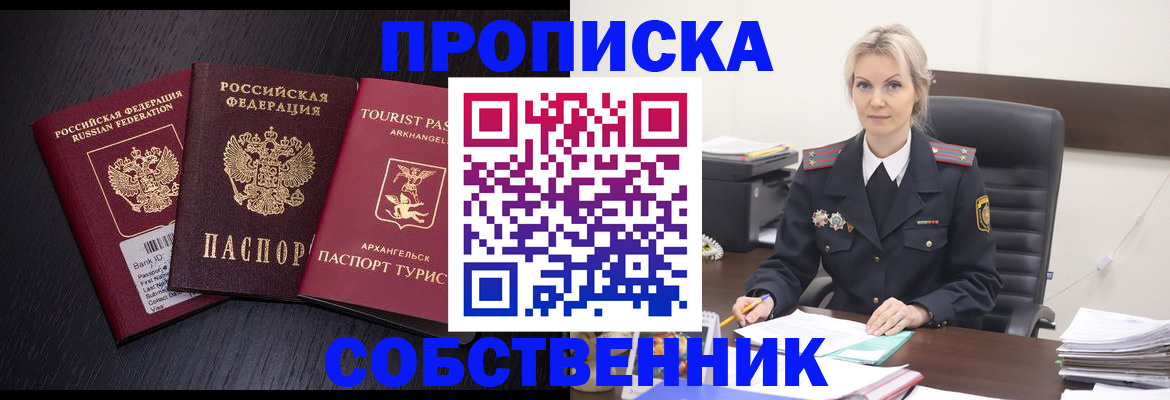 регистрация для дет. сада в Мелеузе